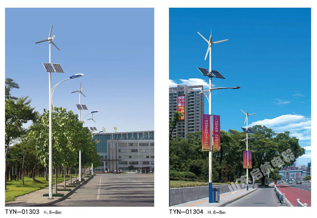 風(fēng)光互補路燈
