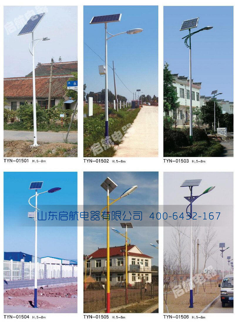 農村<a href='/Products/taiyangnengludeng.html' class='keys' title='點擊查看關于太陽能路燈的相關信息' target='_blank'>太陽能路燈</a>-啟航電器.jpg